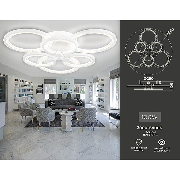 Потолочная светодиодная люстра Ambrella light Acrylica Original FA4085