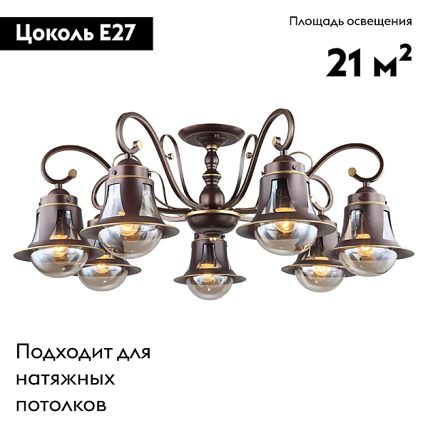 Потолочная люстра Omnilux Molfetta OML-50607-07