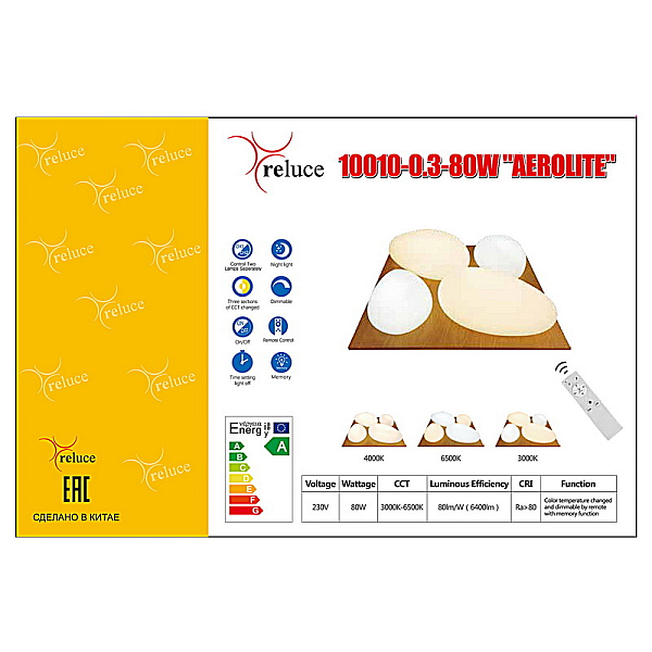 Потолочная люстра Reluce 10010-0.3-80W AEROLITE