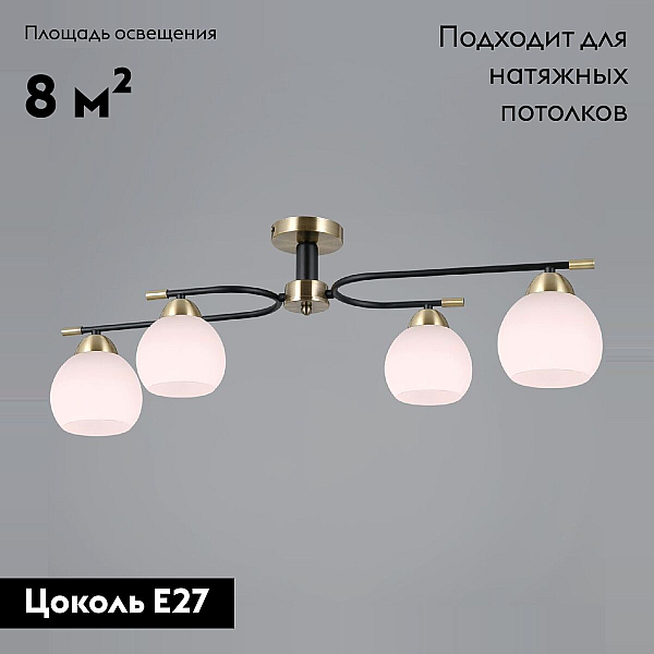 Люстра Illumico IL0638-4CSQ-24 AB BK LIBRA