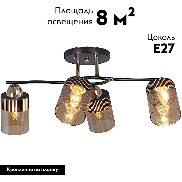 Люстра Reluce 09131-3.3-04 FG+BK