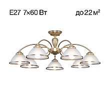 Потолочная люстра Citilux Alonso CL422173