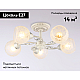 Потолочная люстра Ambrella light Traditional TR3062