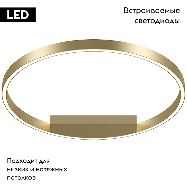 Потолочный светодиодный светильник Maytoni Rim MOD058CL-L35BSK