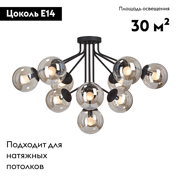 Потолочная люстра Vitaluce V4287-1/10PL