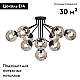 Потолочная люстра Vitaluce V4287-1/10PL