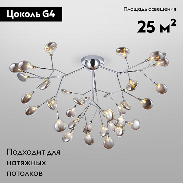 Потолочная люстра Bogates Lamella 556