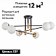 Потолочная люстра ST Luce Limano SL1203.402.06