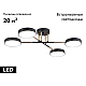 Люстра на штанге Ambrella light COMFORT FL516332