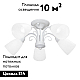 Потолочная люстра Vitaluce V3499-0/5PL