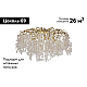 Потолочная люстра Garda Decor 86-90188