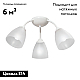 Потолочная люстра Vitaluce V3737-0/3PL