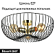Потолочная люстра Lussole Loft Brooks GRLSP-8251