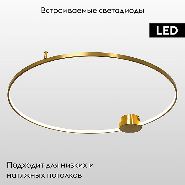 Потолочная светодиодная люстра Lussole Loft Lowell LSP-7111