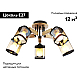 Потолочная люстра Ambrella light Traditional TR9529