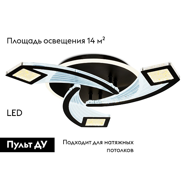 Потолочная светодиодная люстра Ambrella light Acrylica Original FA4477