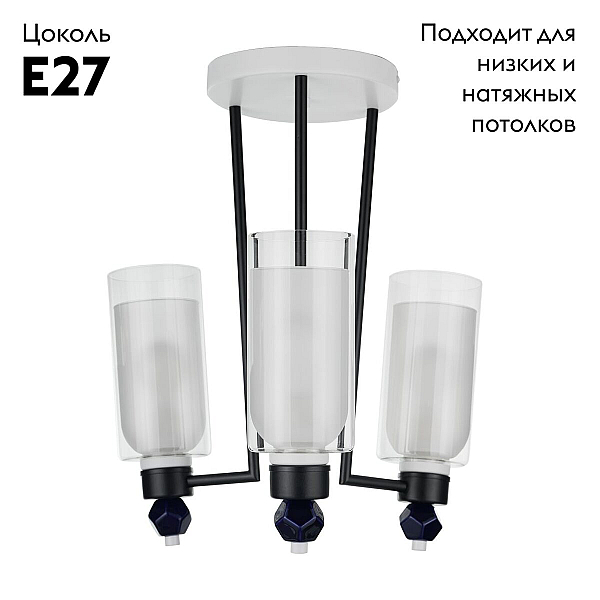 Потолочная люстра 33Lab.studio CHN902.03.WH17.WBL-M16TR