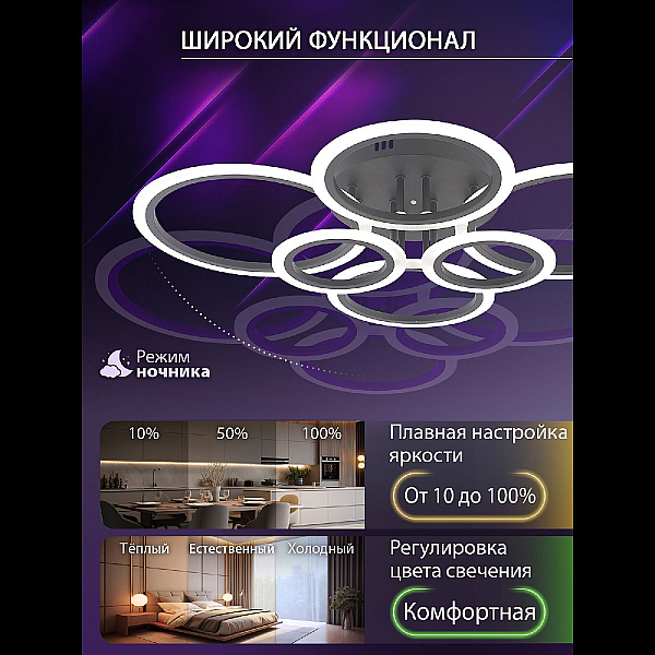 Потолочная люстра Natali Kovaltseva Home LED LAMPS 81440