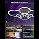 Потолочная люстра Natali Kovaltseva Home LED LAMPS 81440