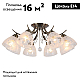 Потолочная люстра Omnilux Casagliana OML-53807-08