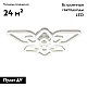 Потолочная люстра Escada Sedna 10280/6LED