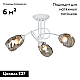 Потолочная люстра Vitaluce V4926-0/3PL