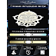 Потолочная светодиодная люстра Natali Kovaltseva High-Tech Led Lamps 82029