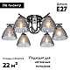 Потолочная люстра Escada Adonis 659/6PL Black