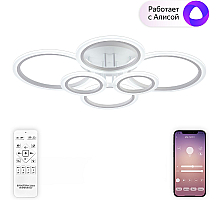 Потолочная люстра Natali Kovaltseva Home LED SMART 84000
