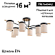Потолочная люстра Freya Bogy FR5377CL-08B
