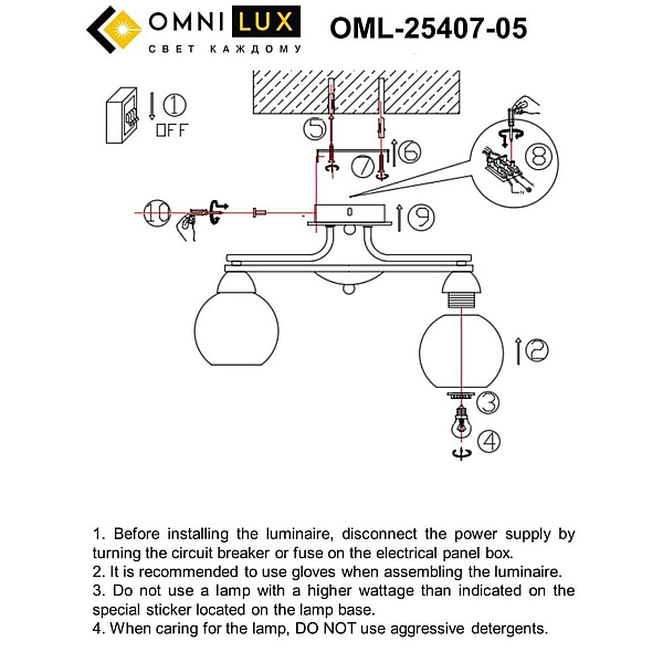 Потолочная люстра Omnilux Caldiero OML-25407-05