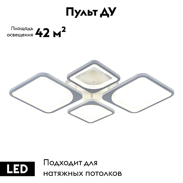 Потолочная светодиодная люстра Escada 10218/4LED White