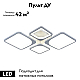 Потолочная светодиодная люстра Escada 10218/4LED White