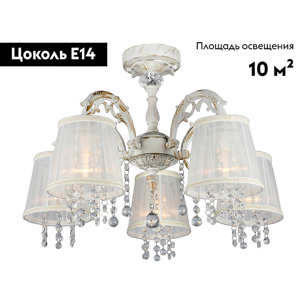 Потолочная люстра Omnilux OML-30007-05