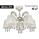 Потолочная люстра Omnilux OML-30007-05