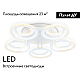 Светильник потолочный Ambrella light ACRYLICA FA8944