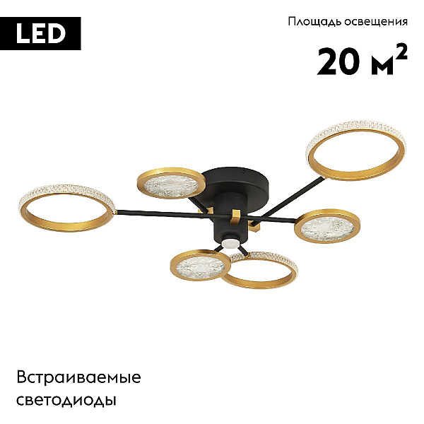 Потолочный светильник LED4U L3123-6