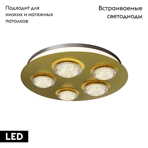 Потолочная светодиодная люстра Maytoni Pharao MOD361CL-L58BS3K