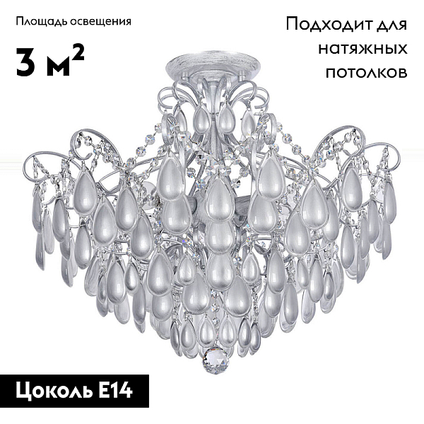 Потолочная люстра Freya Chabrol FR2302CL-06S