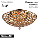 Потолочная люстра Omnilux Cipollone OML-75907-02