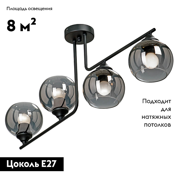 Потолочная люстра Vitaluce V4949-1/4PL