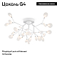 Потолочная люстра Freya Florencia FR5049CL-27W2