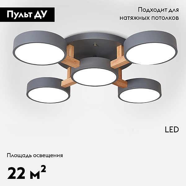 Потолочная люстра ImperiumLoft Joist 178329-26