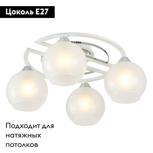 Потолочная люстра Citilux Отто CL121140