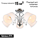 Потолочная люстра Omnilux Novello OML-56307-05
