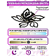 Потолочная светодиодная люстра Natali Kovaltseva High-Tech Led Lamps 82006 Black