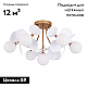 Потолочная люстра Arte Lamp Peacock A1369PL-7SG