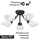Потолочная люстра Vitaluce V3404/5PL