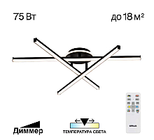 Потолочная люстра Citilux Trent CL203631