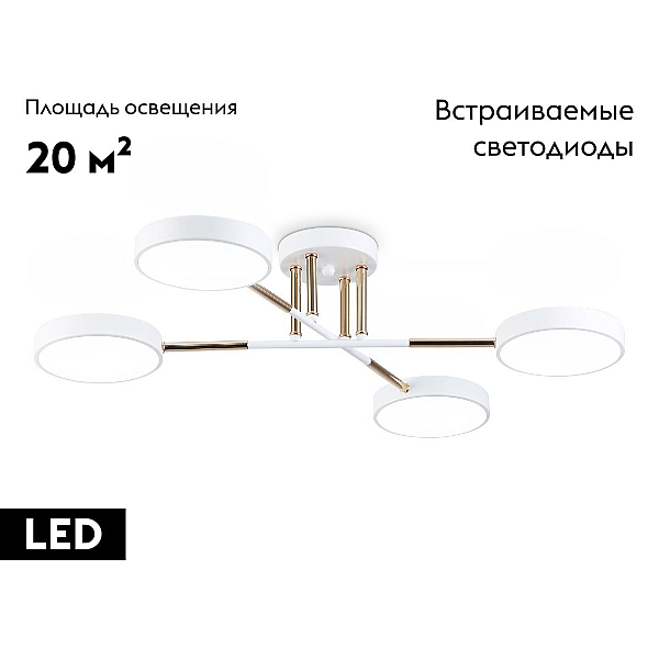 Люстра на штанге Ambrella light COMFORT FL516331